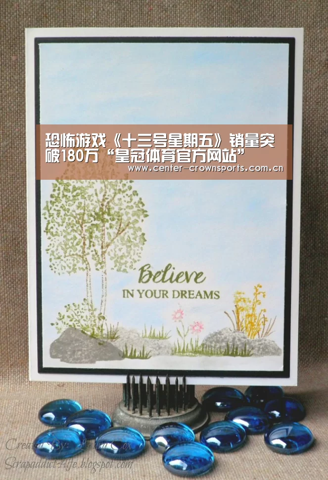 恐怖游戏《十三号星期五》销量突破180万“皇冠体育官方网站”(图1) 皇冠体育官网