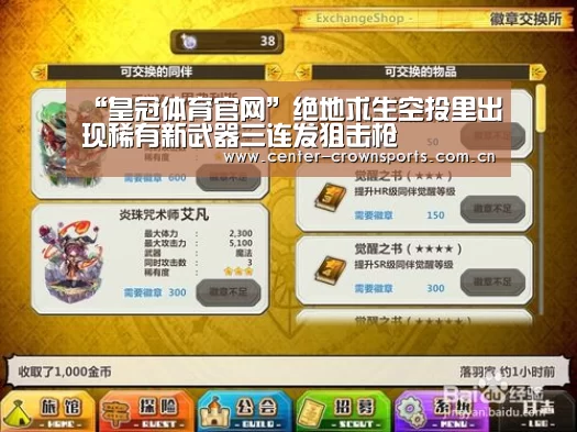 皇冠体育官方网站