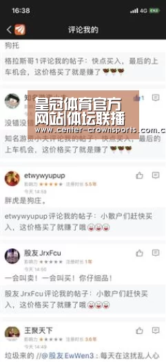 皇冠体育官方网站|体坛联播|谷爱凌夺金挑战高难度,中国金花澳网首轮过关(图4) 皇冠体育官网
