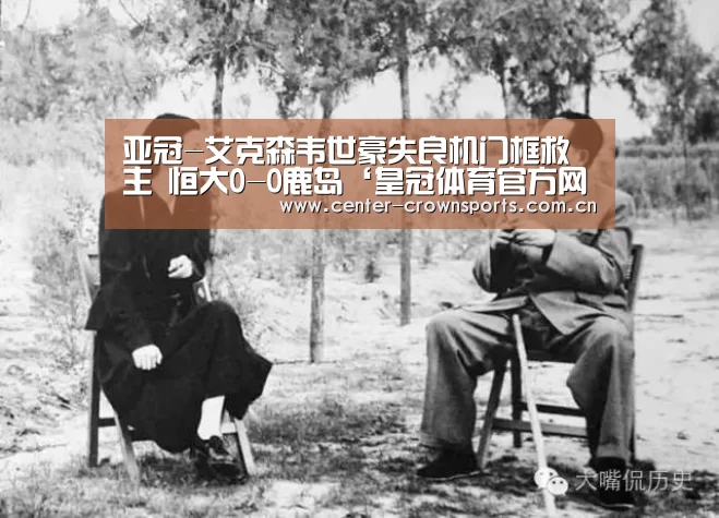 皇冠入口