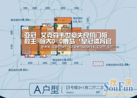 皇冠体育网址