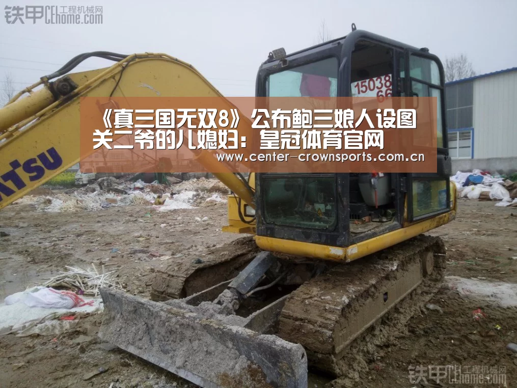 皇冠体育网址