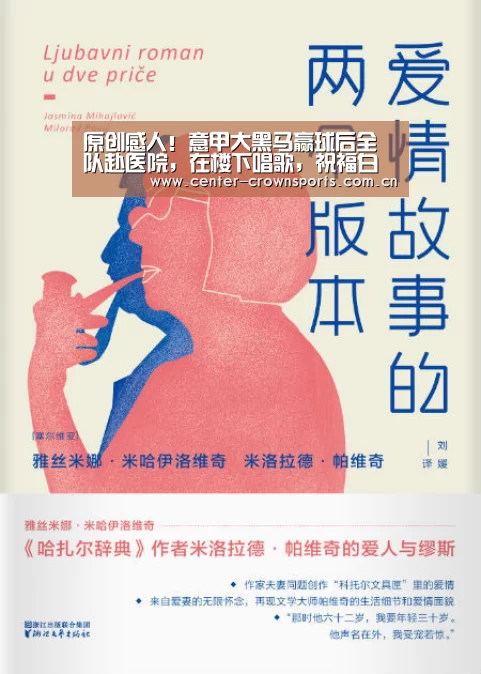 皇冠体育官方网站