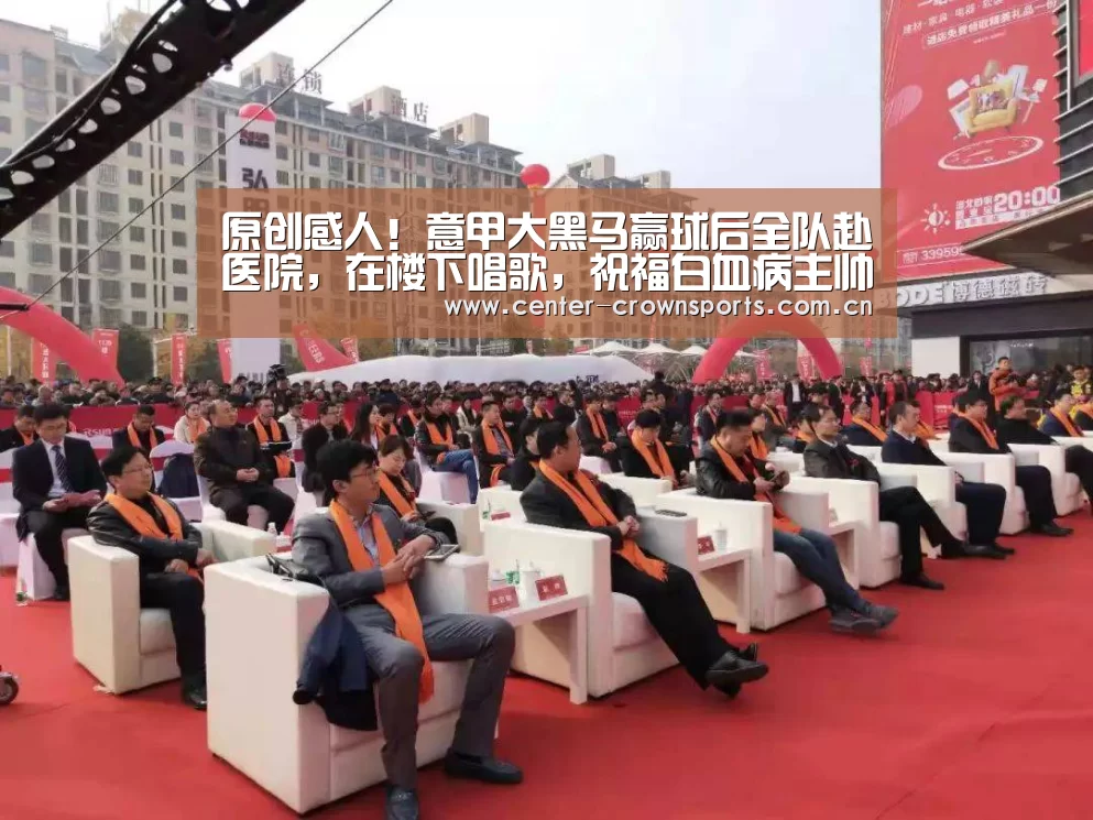 皇冠体育官网