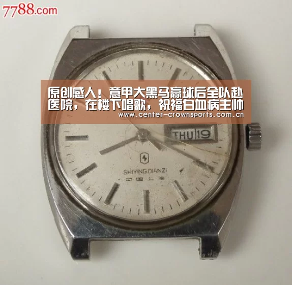 皇冠体育官网